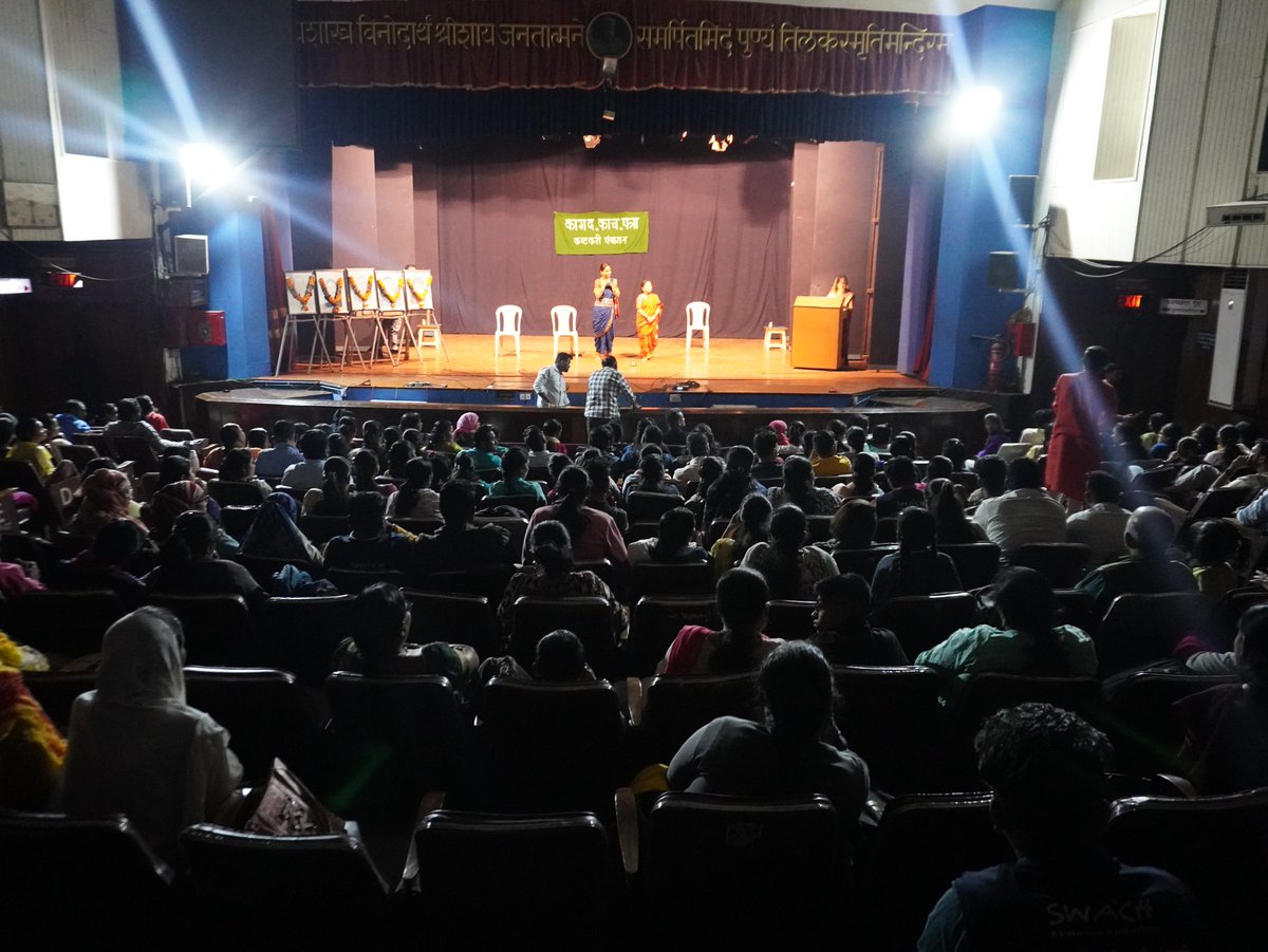 swachcoop's tweet image. #SWaCH &amp;amp; @KKPKP4  organized the play #VhayMiSavitri, highlighting the inspiring journey of #SavitribaiPhule.  This powerful play, written by Sushama Deshpande, was beautifully brought to life by  Shubhangi Bhujbal &amp;amp; Shilpa Sane. 
Thank to everyone for making it successful!