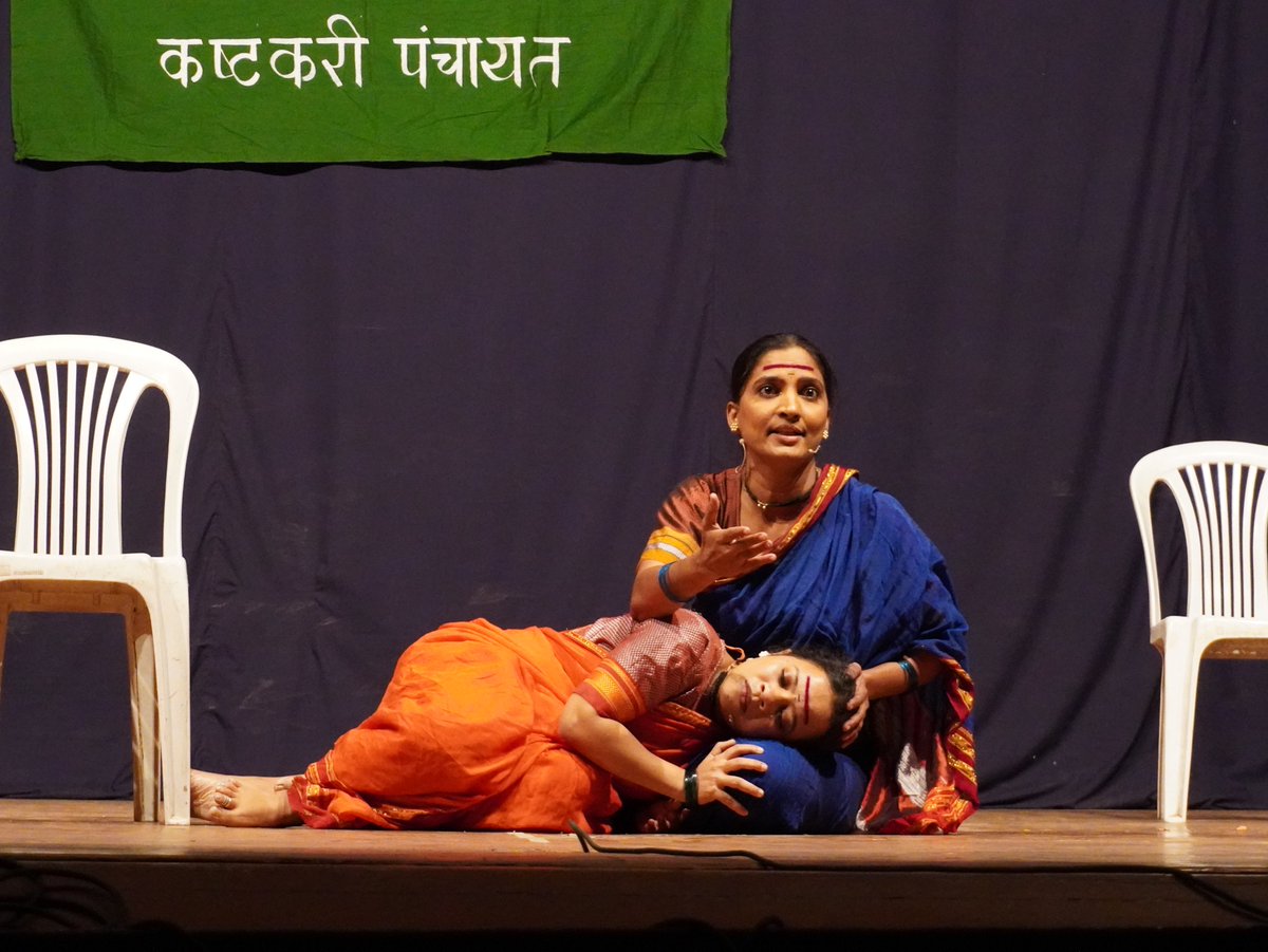 swachcoop's tweet image. #SWaCH &amp;amp; @KKPKP4  organized the play #VhayMiSavitri, highlighting the inspiring journey of #SavitribaiPhule.  This powerful play, written by Sushama Deshpande, was beautifully brought to life by  Shubhangi Bhujbal &amp;amp; Shilpa Sane. 
Thank to everyone for making it successful!