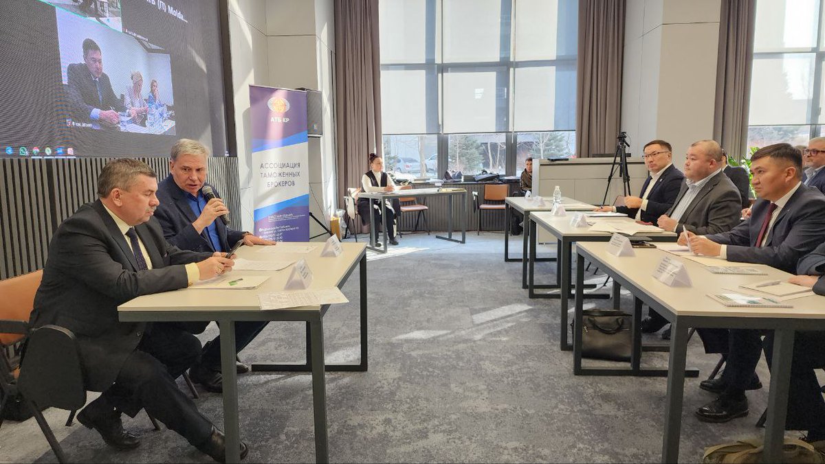 В Бишкеке прошла международная конференция по реформе таможенного регулирования ЕАЭС. 📦💻 Эксперты обсудили упрощение процедур для онлайн-торговли и рост рынка e-commerce.
investmentcouncil.kg/index.php/pres…
