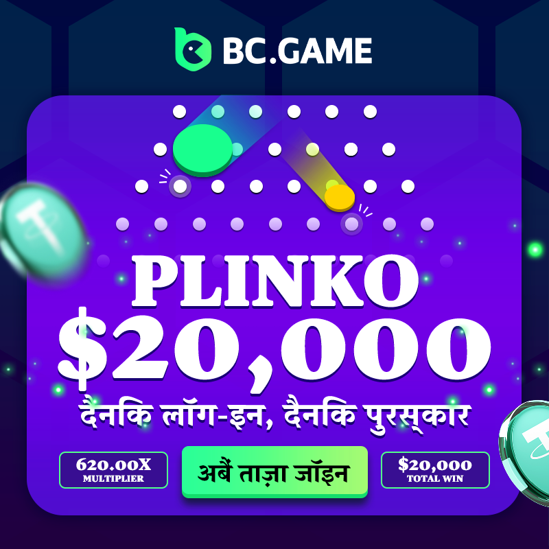 bcgame's tweet photo. ⚡ Fast, fun, and full of surprises! ⚡
💎 Big moments happen in an instant—will you be the next big winner?
🎮 Find out now 👉 https://t.co/g1hxh100ni