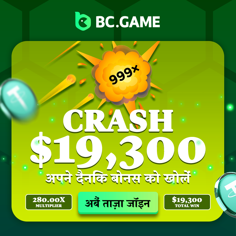 bcgame's tweet photo. ⚡ Fast, fun, and full of surprises! ⚡
💎 Big moments happen in an instant—will you be the next big winner?
🎮 Find out now 👉 https://t.co/g1hxh100ni