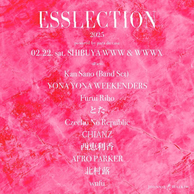 furuiriho_staff's tweet photo. ＼明日！ライブ出演🪩／
 
ESSLECTION 2025

2025/2/22(土)
Open：13:00 / Start：14:00 
@ 東京渋谷 WWW &amp; WWWX

Furui RihoはWWW X にて14:00から🪩

チケット販売は
本日2/21(金)23:59まで💨💨💨
🎟️ https://t.co/5Y6Q2eD0hs

@pdc_record #paradecasa 
#ESSLECTION2025
#ESSLECTION
#FuruiRiho https://t.co/bvZHA7wTIK