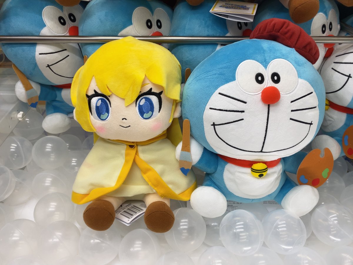 中古ぬいぐるみ 全2種セット BIGぬいぐるみ2 「映画 えがたい