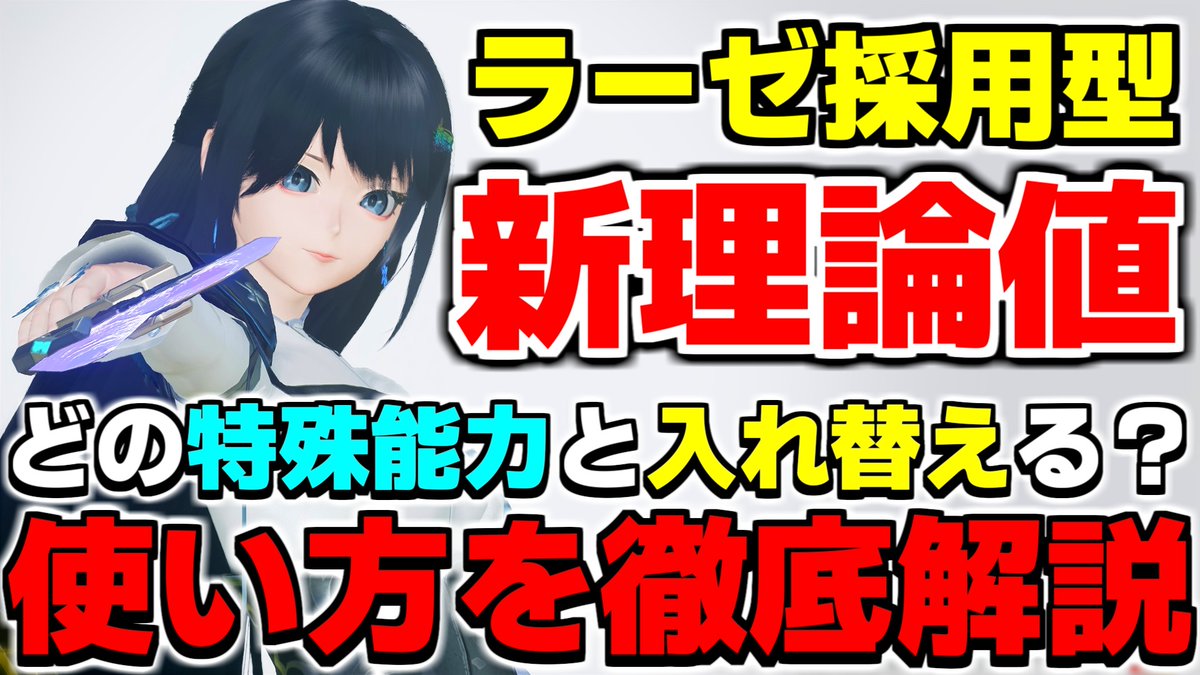 吾輩さんの日常 (@Wagahai_0116) / X
