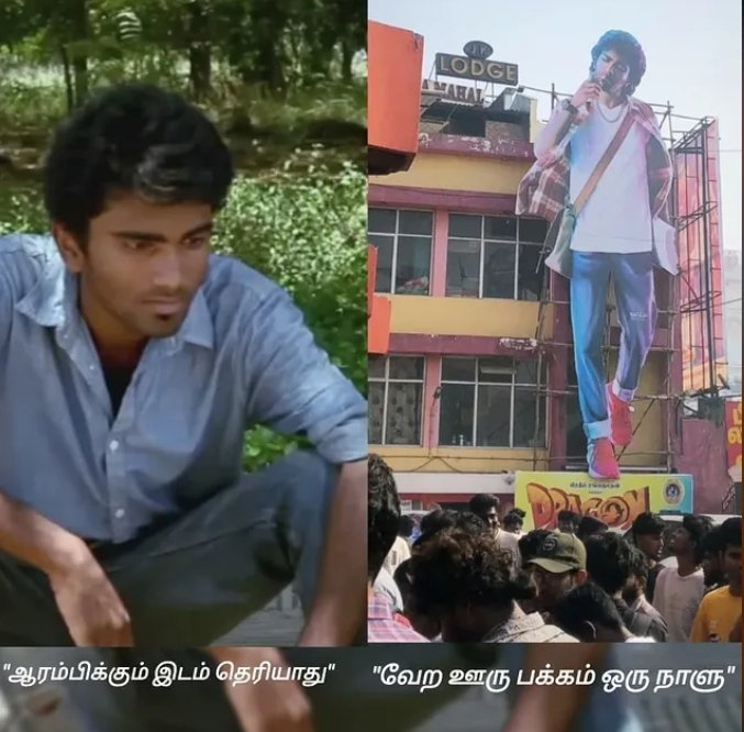 GPravee77948574's tweet photo. #Riseofthedragon #RiseofPradeep 
#Dragon #Dragonfromtoday
@pradeeponelife 
@Dir_Ashwath 
@Ags_production 
@archanakalpathi https://t.co/L6vQ4ayhov