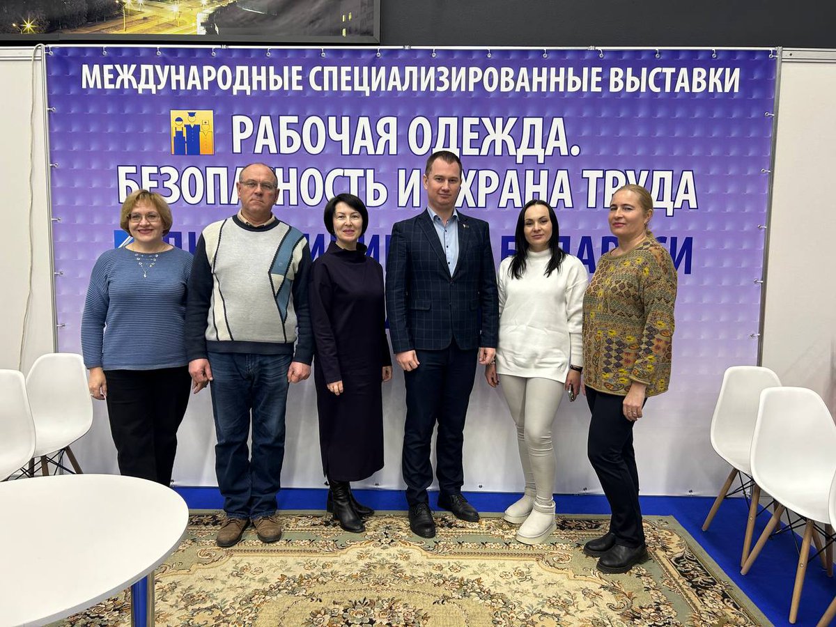 lukoml79711's tweet image. 🇧🇾Делегация филиала "Лукомльская ГРЭС" приняла участие в специализированной выставке «Рабочая одежда. Безопасность и охрана труда в Беларуси»

#laborprotection