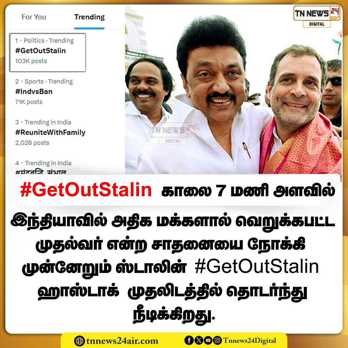 vijayakumar53's tweet image. 