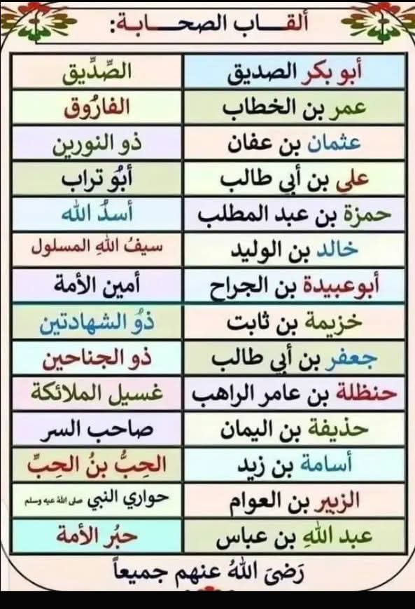 خالد (@sameh_244) on Twitter photo 