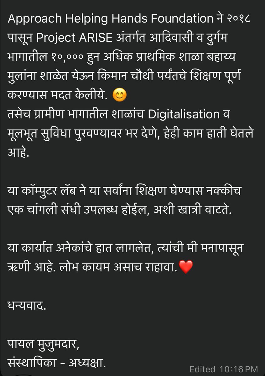 approachhhf's tweet photo. छत्रपती शिवाजी महाराज* यांच्या पुण्य स्मृतीला अभिवादन करून काल, म्हणजेच १९ फेब्रुवारी २०२५ रोजी Approach Helping Hands Foundation तर्फे आळंदी नगर परिषद शाळा क्रमांक २ येथे कॉम्पुटर लॅब ची स्थापना करण्यात आली. https://t.co/W2kLA3Pi1a