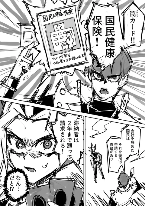 ああ…クソッ 