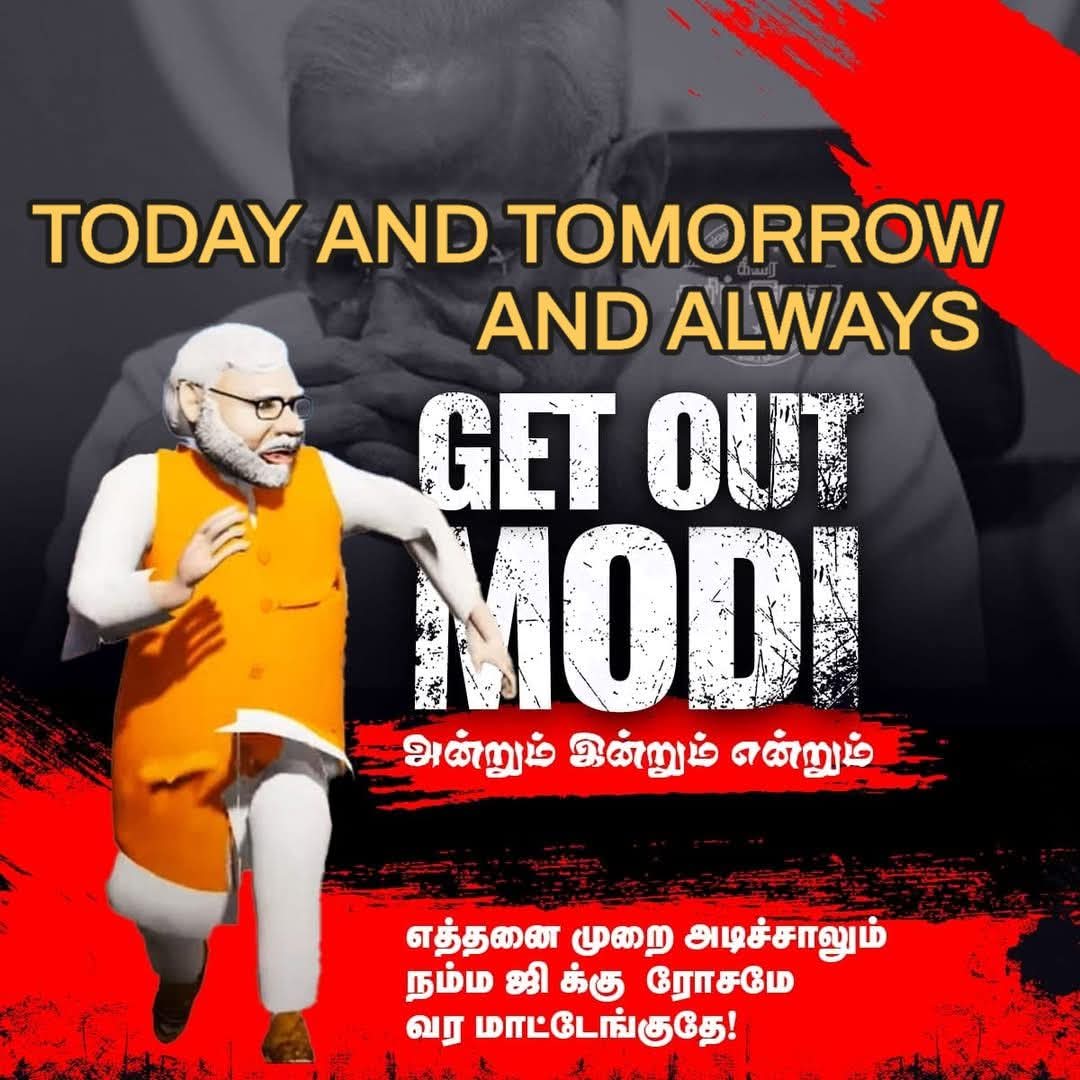 sikkandar741969's tweet image. #Get_out_modi