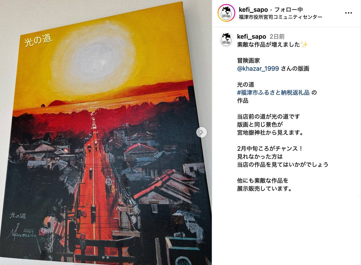 冒険画家 中村勝人 (@Nakamurakatsuto) / Posts / X