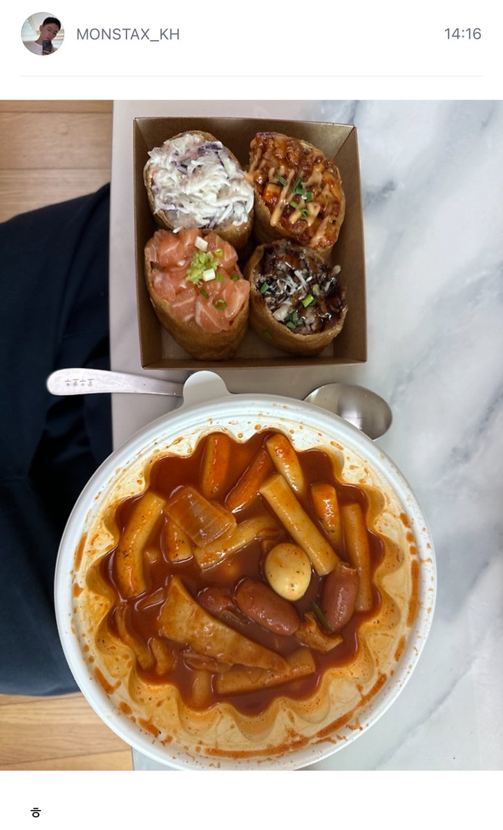 기현이는 참 한결 같아요