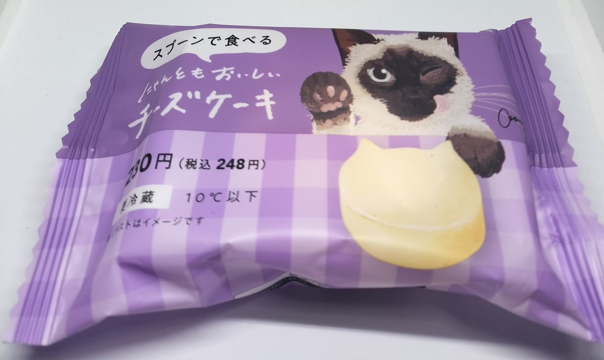 mituya_tarnya's tweet photo. 猫の日にちなんでかファミマで売ってた猫パケのチーズケーキ、
絵を見て「ねこねこチーズケーキの絵師の方じゃね？」って思ったら、
この商品がそもそも、
ねこねこチーズケーキだった💦 https://t.co/Ge308CUF9O