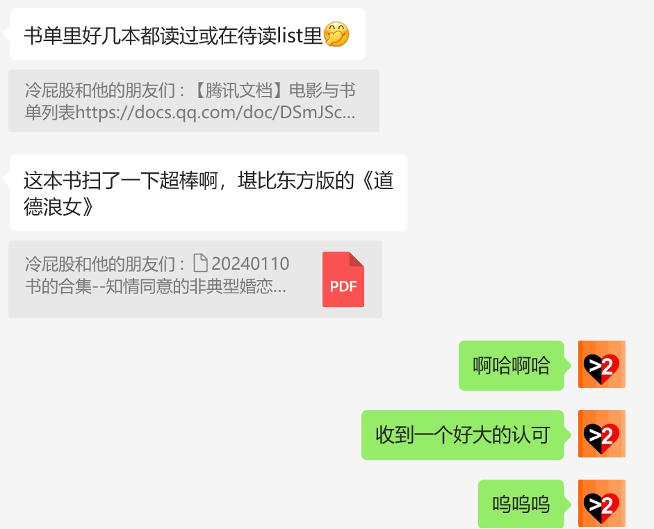 呜呜呜 得到一个认可超级开心，其实我一直都有个心愿就是在大陆拿到书号正式出版一本这个的实体书