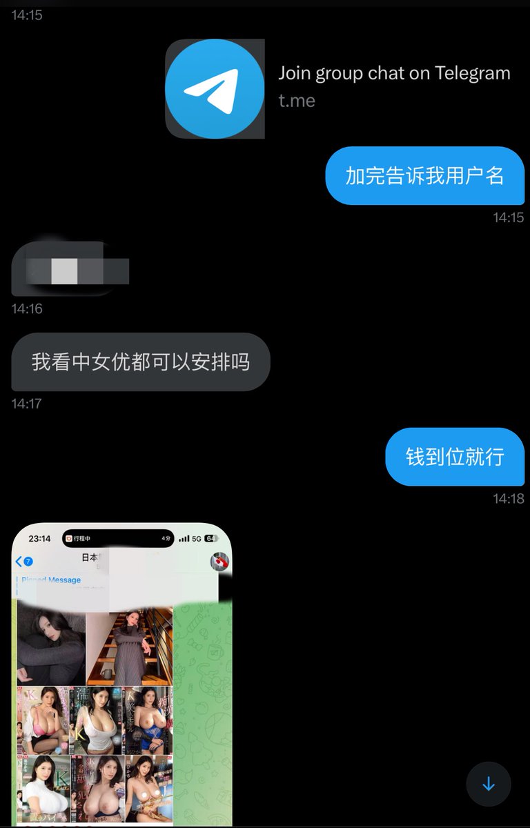 蒙特利尔外围老外价格微心11856811 高端外围真人真照见人付款..uam