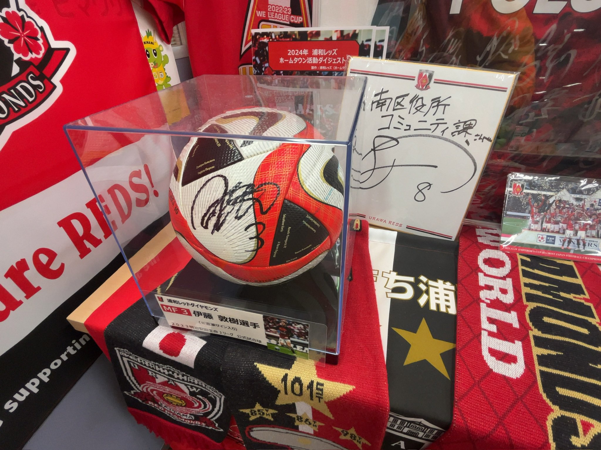 URAWA LABO(浦和ラボ) on X: URAWA LABO(浦和ラボ) on X:
