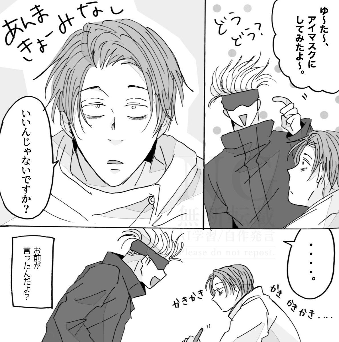 五乙五 いろんなかおがみたい