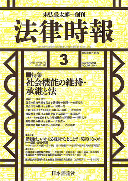 日本評論社 on X: 日本評論社 on X: