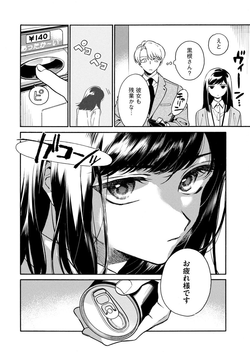 (4/14) 