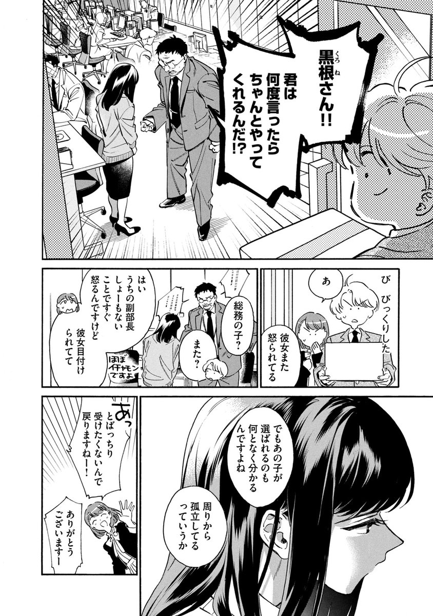 (2/14) 