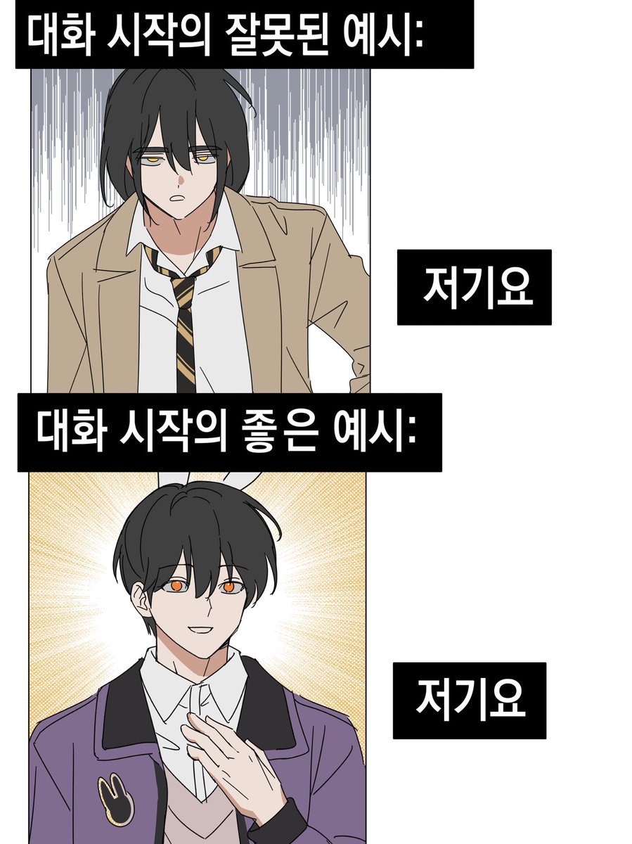 찬 (@chv21n) on Twitter photo 