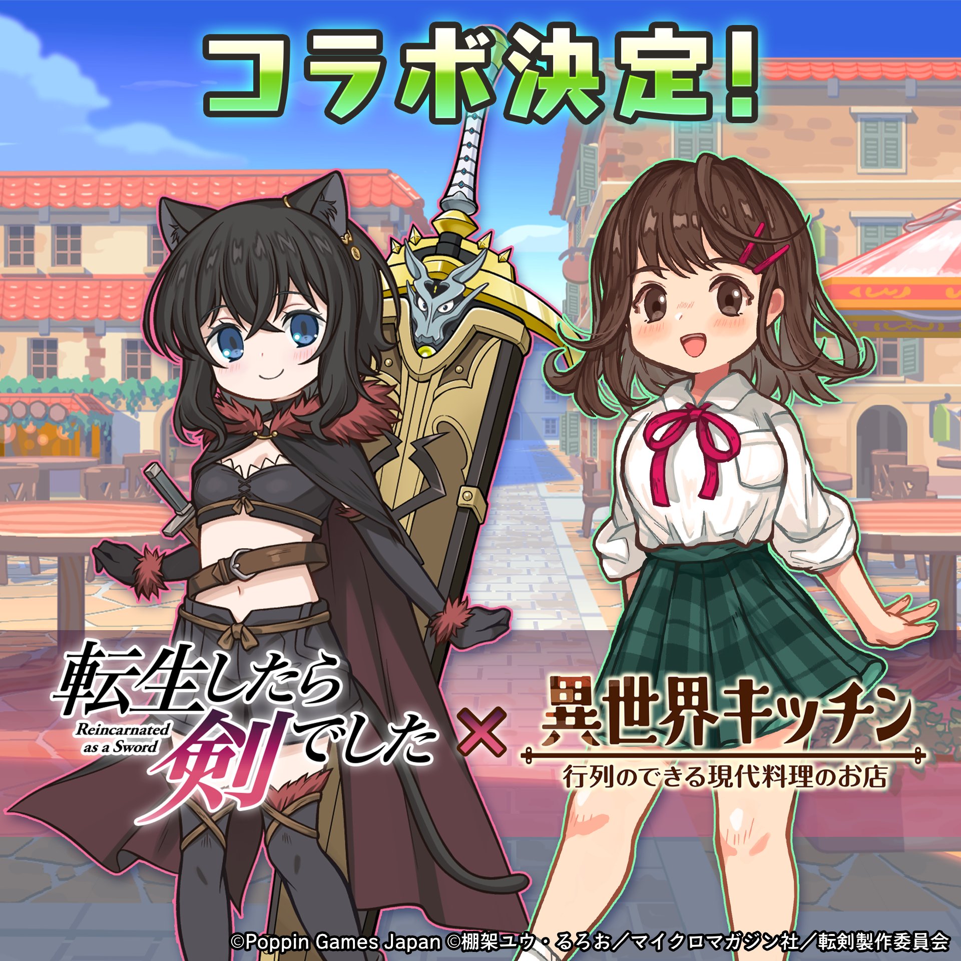Amazon.co.jp: 転生したら剣でした (13) (バーズコミックス