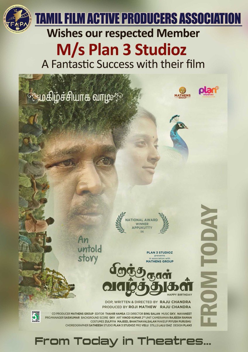 Wishing our member #Plan3Studioz for their film #PirandhanaalVazhthukal releasing today 💐👍