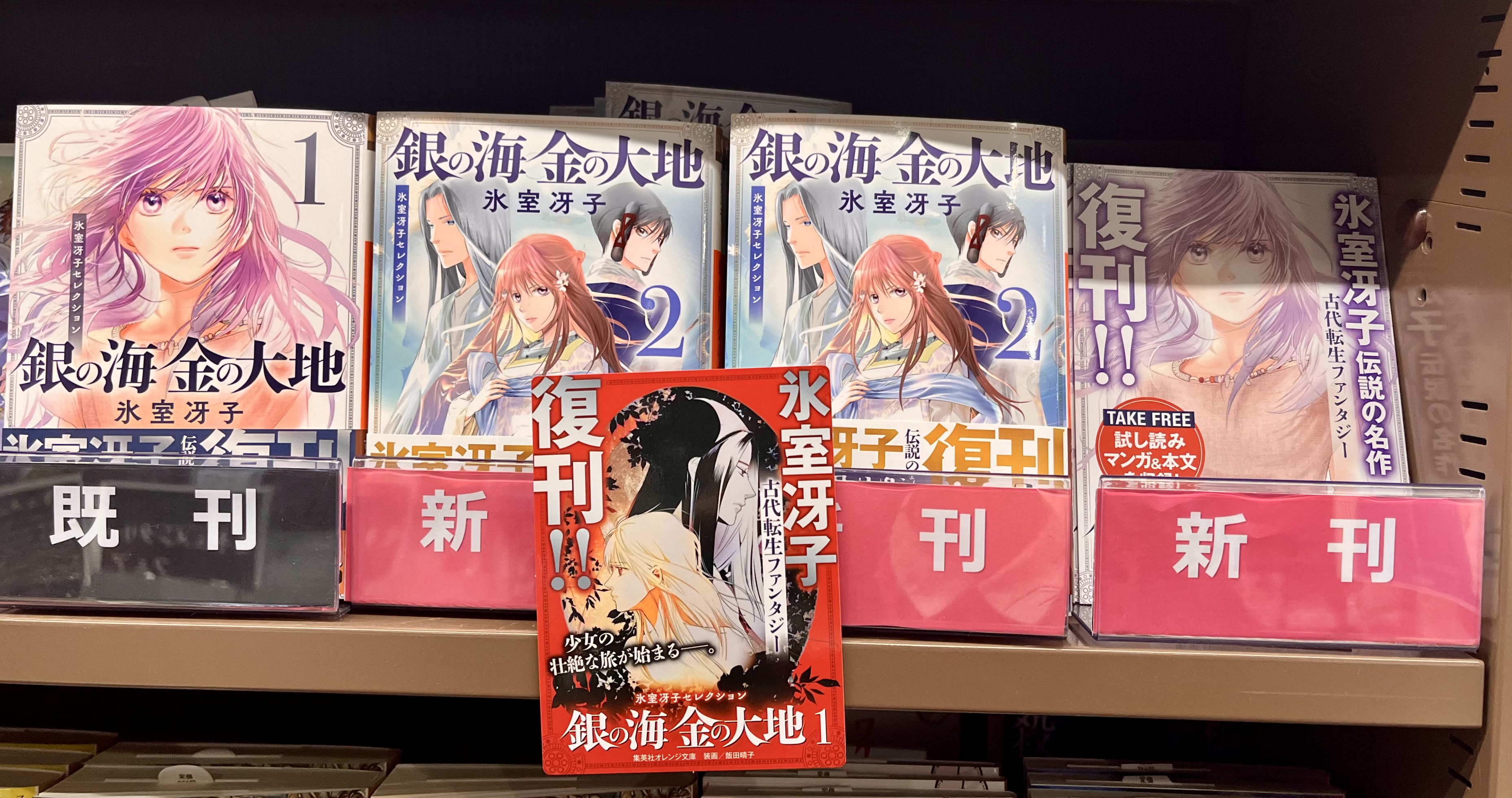 銀金復刊 - Search / X 銀金復刊 - Search / X
