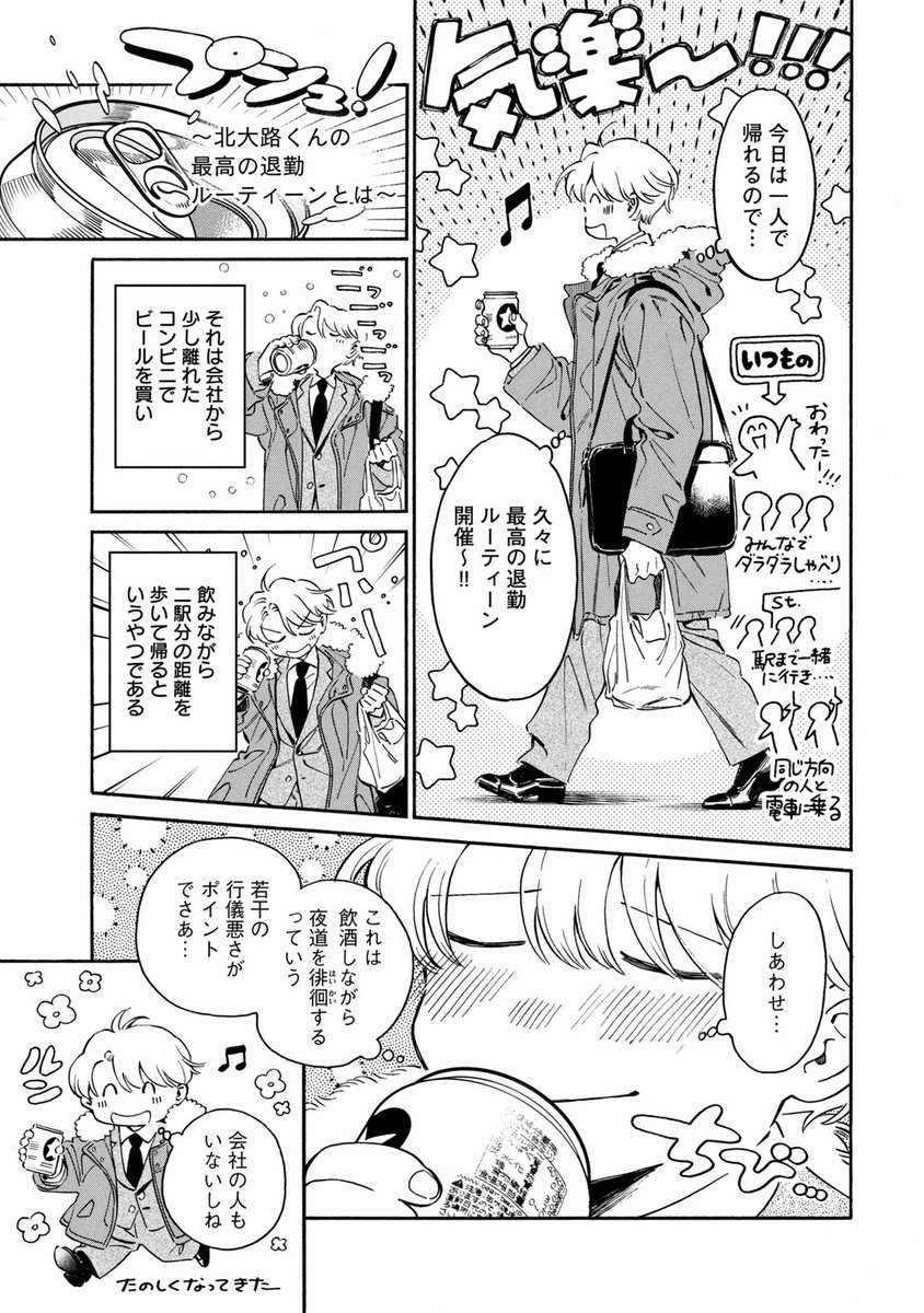 (5/14) 