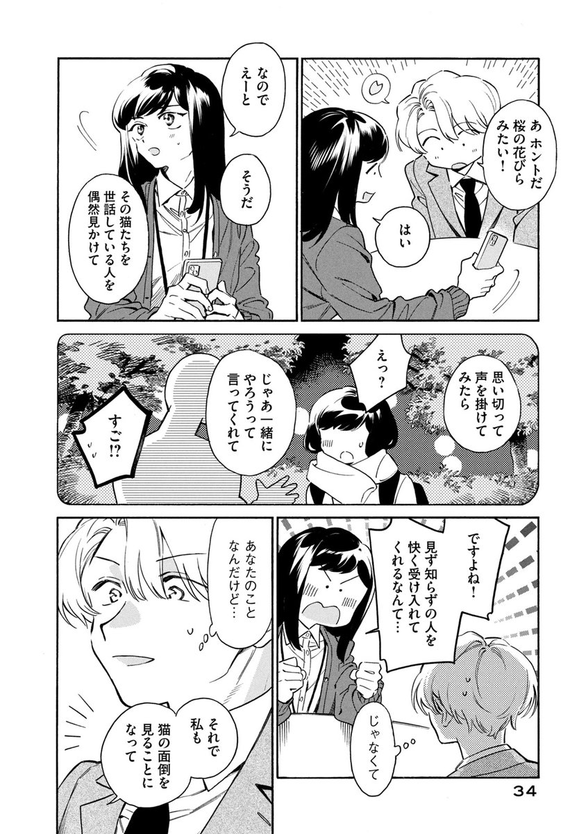 (8/14) 