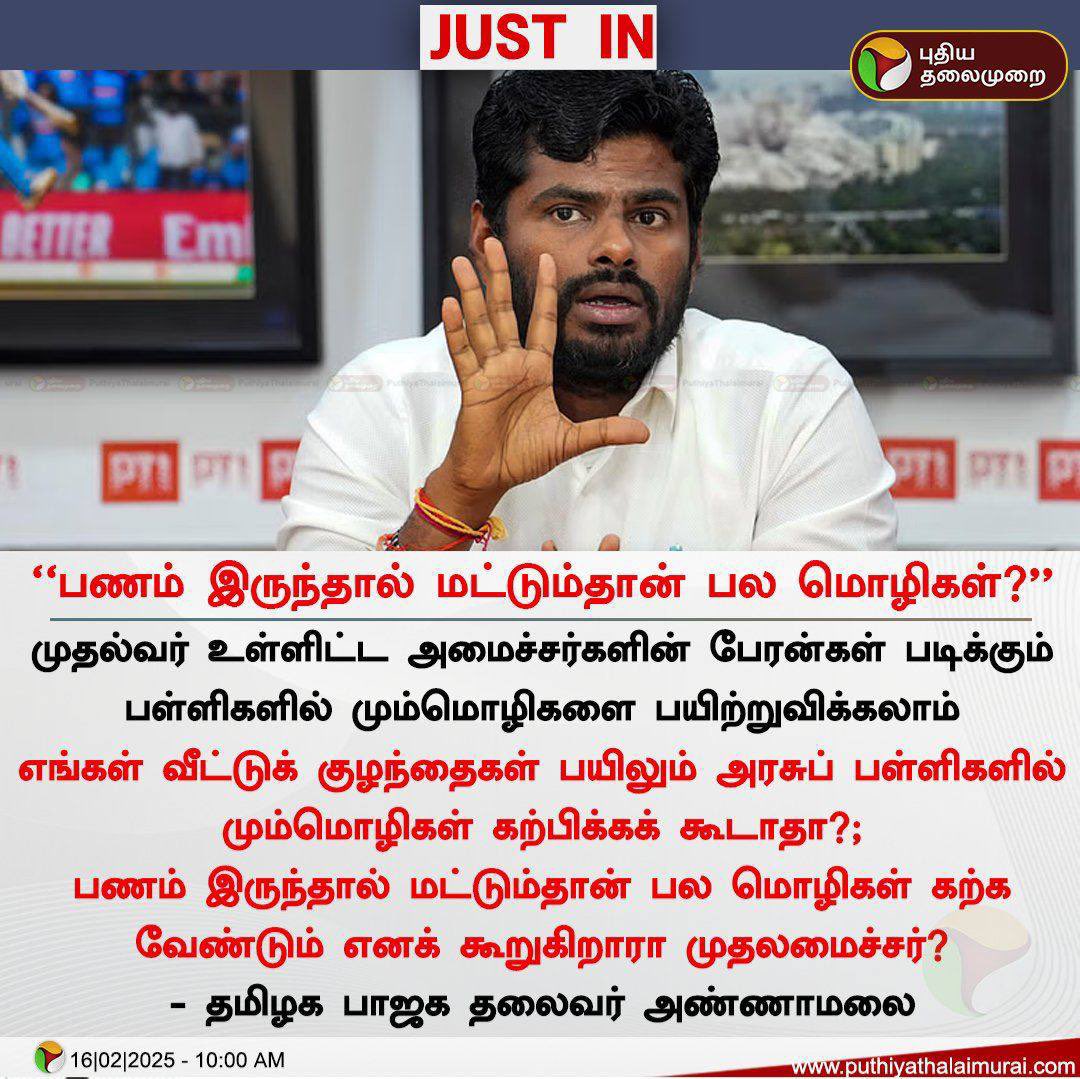 Kavikkulavi2014's tweet photo. #GetOutStalin https://t.co/NnFzo6tUxM