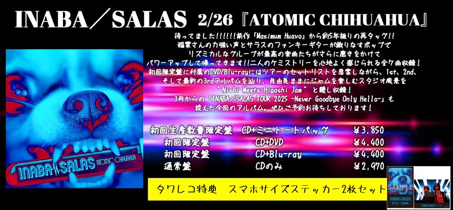 タワーレコード名古屋パルコ店 on X: タワーレコード名古屋パルコ店 on X: