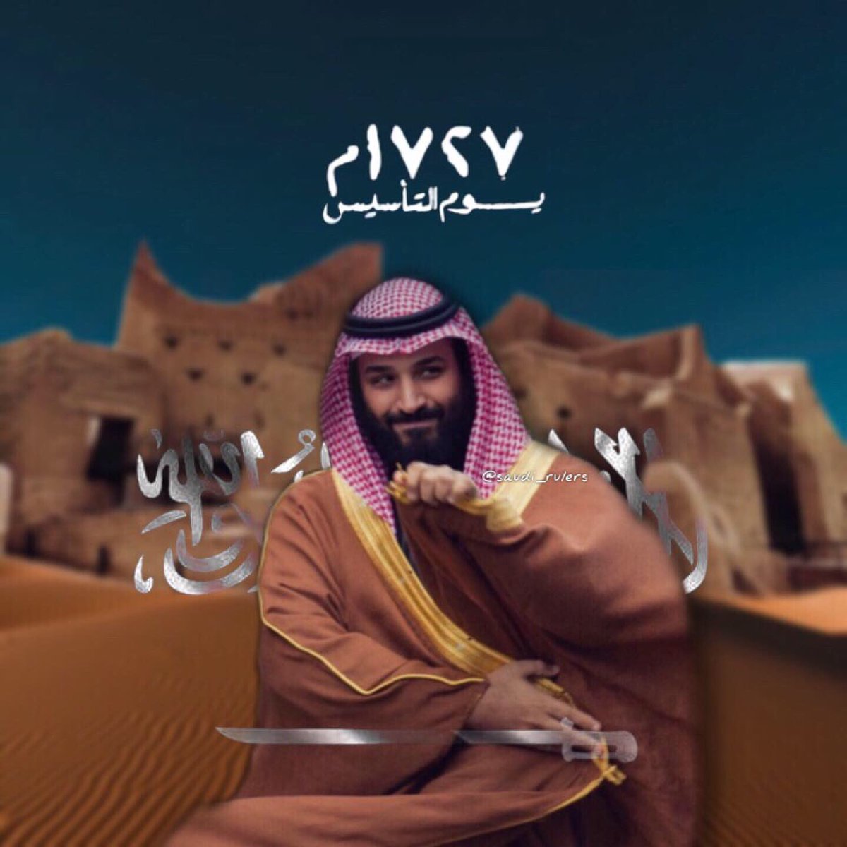 ٢٢ فـبراير ١٧٢٧م ..
من هُـنا كانت بداية تاريخ عظيم
امتـد لـ 3 قرونٍ .. سُطرّت فيه قصص
الأمجـاد والعـزم 🇸🇦
#يوم_التاسيس  #يوم_بدينا
#ركن_العقارية