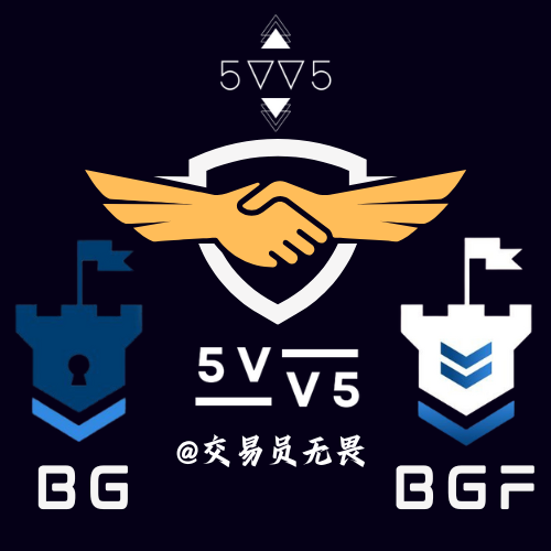 5VV5Trading's tweet photo. 感谢大家一直以来的支持！
5VV5交易学社很高兴宣布与新的一家知名道具公司——蓝色守护者（Blue Guardian）及其期货分支蓝色守护者期货（Blue Guardian Futures）达成合作

从即日起，BG和BGF将每月在社区福利频道频繁亮相，为大家带来丰富的活动和福利。请大家持续关注社区动态，不要错过任何抽奖机会！ https://t.co/V0vmLJclgp