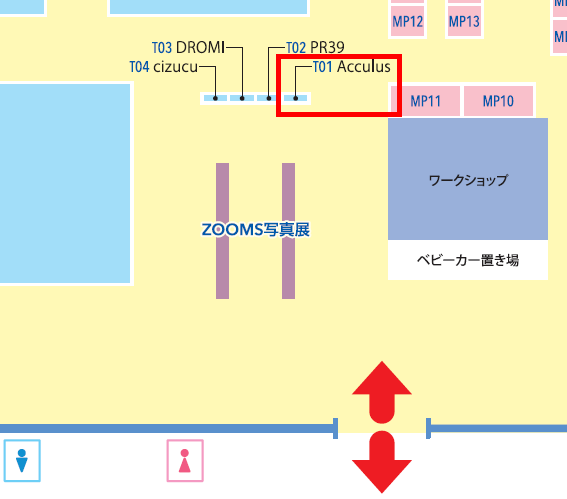 Acculus,Inc. tweet media