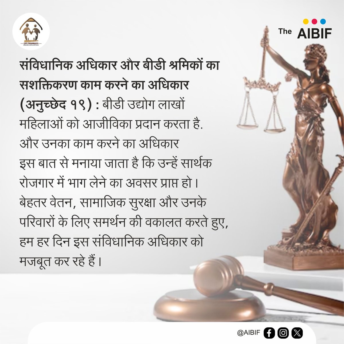 हर मजदूर के लिए न्यायसंगत वेतन, सामाजिक सुरक्षा और सम्मानजनक कार्य स्थितियाँ आवश्यक हैं। हम न्याय, समानता और सशक्तिकरण के लिए खड़े हैं—हर दिन उनके संवैधानिक अधिकारों को मजबूत कर रहे हैं!

आइए बीड़ी मजदूरों के बेहतर भविष्य के लिए आवाज उठाएँ! ✨

#बीड़ीमजदूरअधिकार
