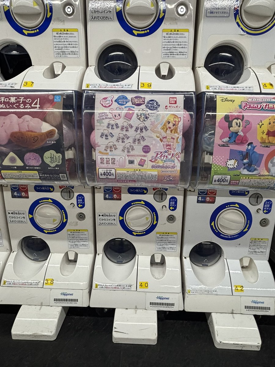 com_amunon's tweet photo. あったー！！泣いた(；；) https://t.co/i0dcnCvkfB