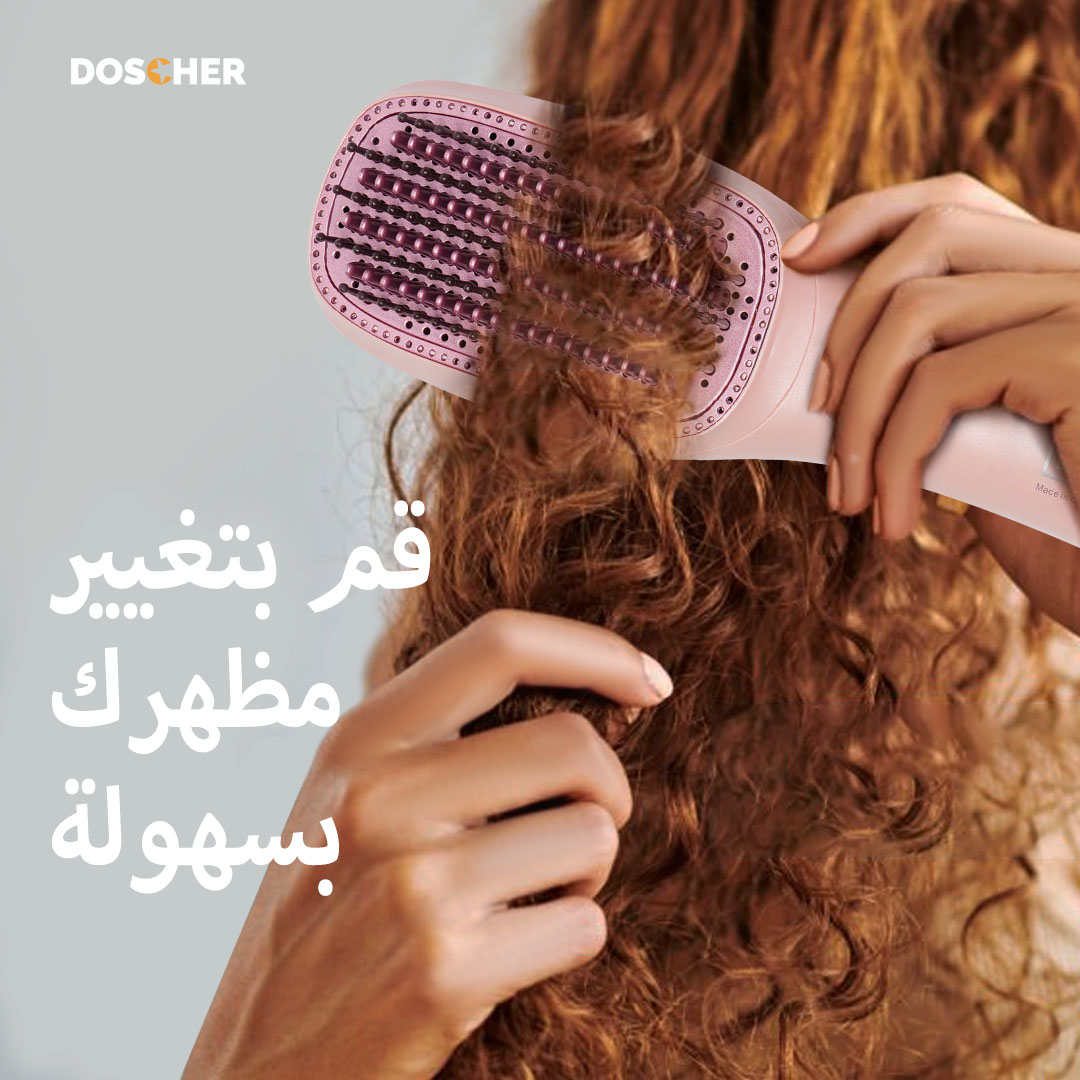 Doscher16188's tweet photo. ✨ احصلي على شعر ناعم وفاتن في لحظات مع فرشاة الهواء الساخن! 🌟 ودّعي الشعر المجعد وتمتعي بتسريحة مثالية طوال اليوم! 🔥 #فرشاة_الهواء_الساخن #أدوات_تصفيف_الشعر #شعر_ناعم #تسريحات #جمال_الشعر #شعر_صحي https://t.co/lSEGqD0FUm