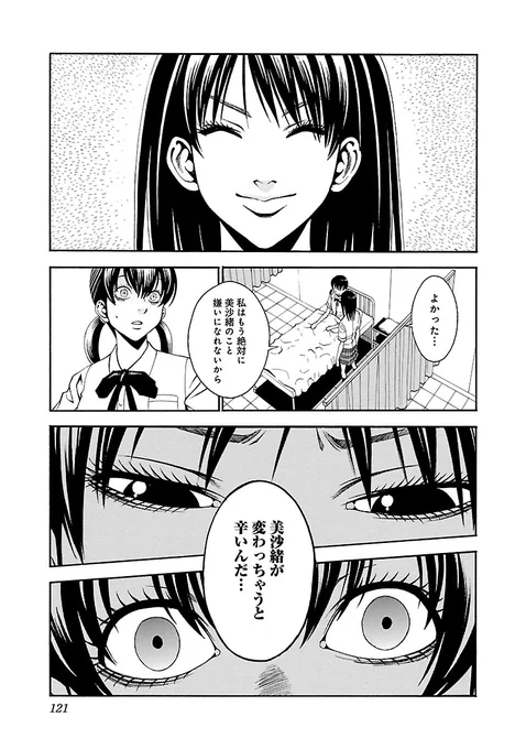 (11/11) 
