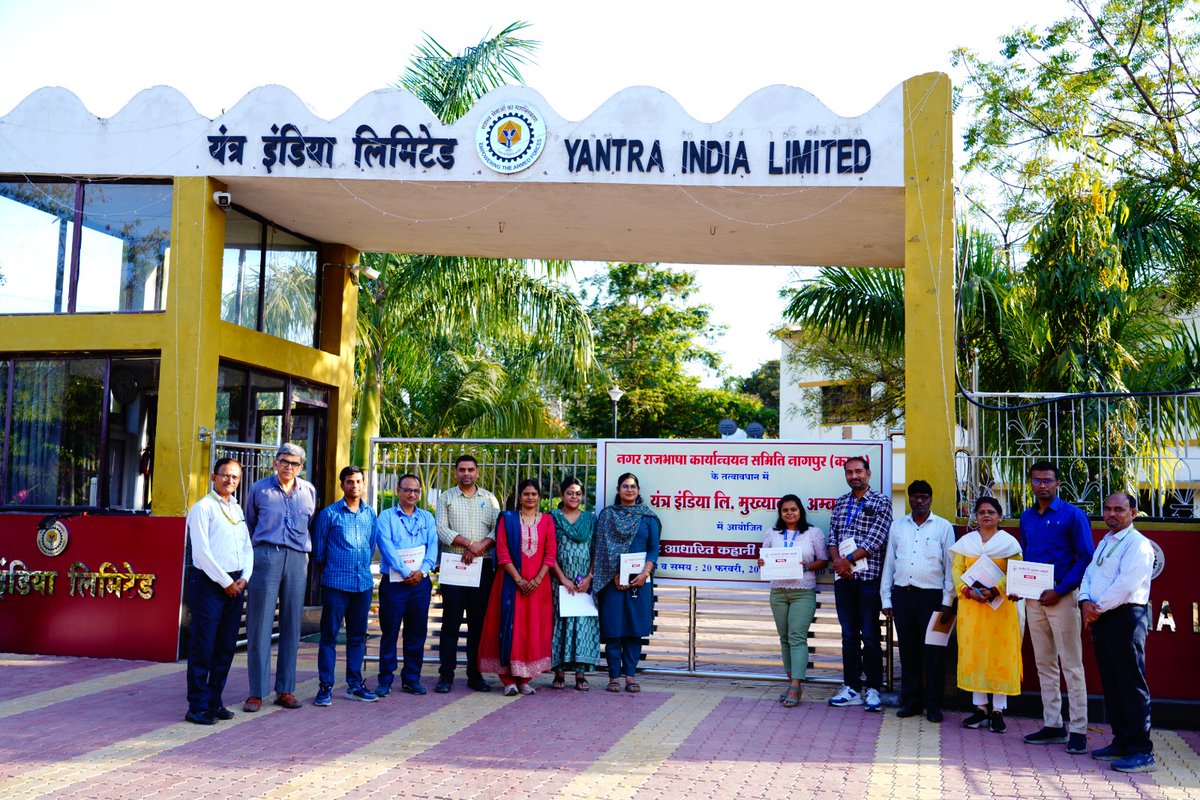 नरेश गडपाल (@naresh19661) on Twitter photo इस प्रकार का दायित्व पाना गर्व की बात है। सी एम डी अतिरिक्त प्रभार व निदेशक HR जी  एवम् वित्त/ निदेशक जी के संपूर्ण सहायता से सफल आयोजन हुआ है। इस प्रकार का दायित्व पाना गर्व की बात है। सी एम डी अतिरिक्त प्रभार व निदेशक HR जी  एवम् वित्त/ निदेशक जी के संपूर्ण सहायता से सफल आयोजन हुआ है।