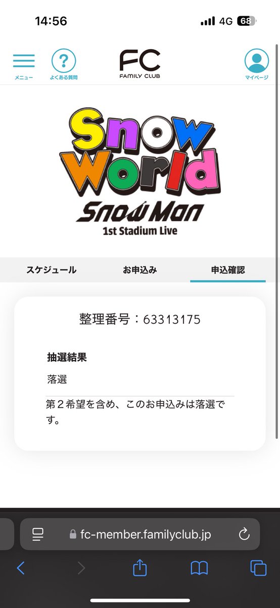 ___aiaio0's tweet photo. またかよ、やってらんねえ https://t.co/Ab0BRSpOFB