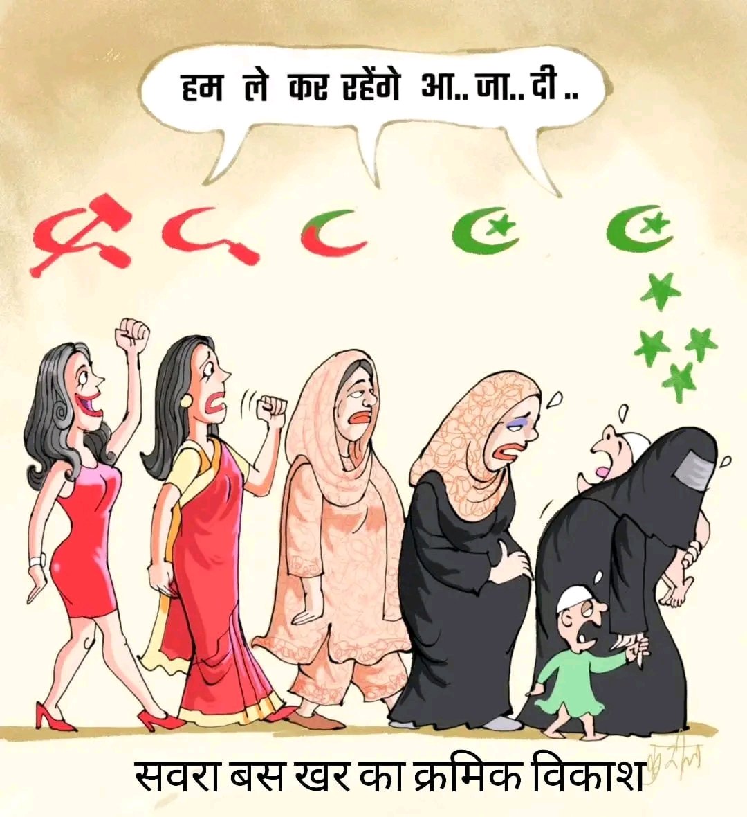 Radhakrishna140's tweet photo. @ReallySwara https://t.co/sdxHmSD71n