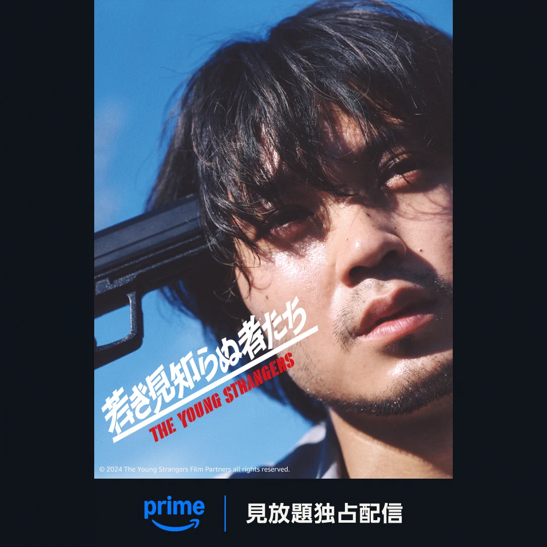 Prime Video（プライムビデオ） on X: 