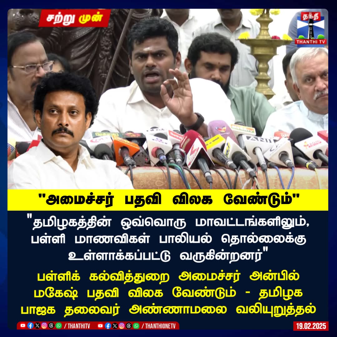 PalaniSathiriy1's tweet photo. #GetOutStalin https://t.co/zp1k3s67TC