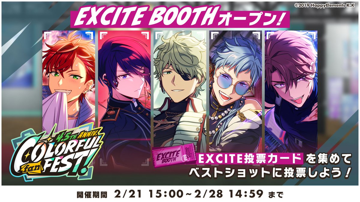 エリオスライジングヒーローズ【公式】 on X: 