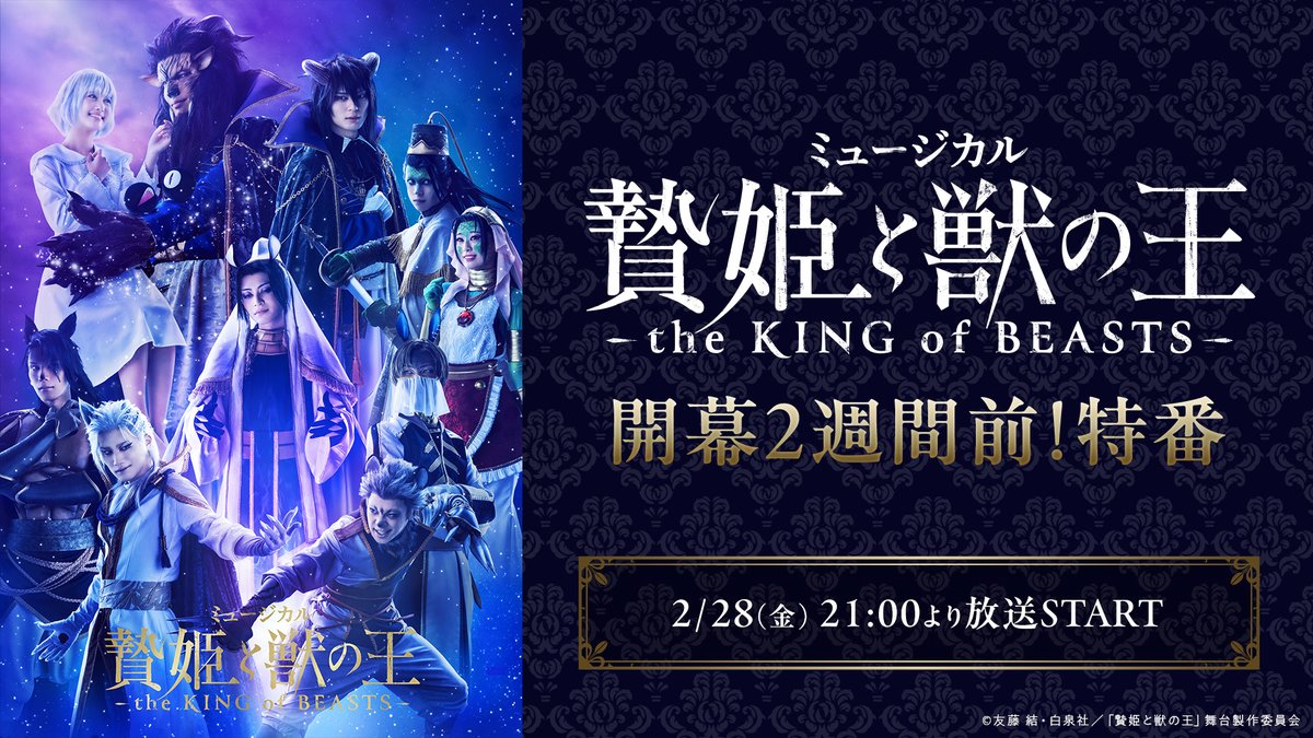 今牧輝琉アクスタブロマイド