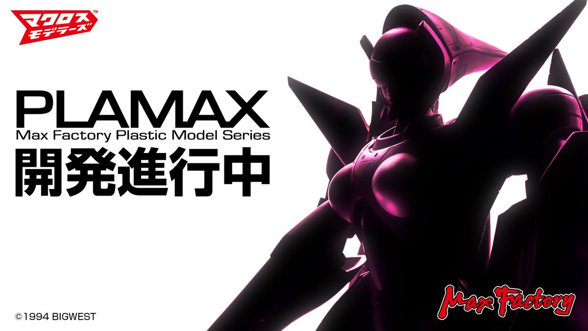 【マクロス7】minimum factory「ミレーヌ・フレア・ジーナス」プラモデル 予約開始、新作シルエットも公開

価格3,520円(税込)
2025年06月発売予定
figsoku.net/blog-entry-450…
#マックスファクトリー #minimum_factory #プラモ #マクロス #マクロス7