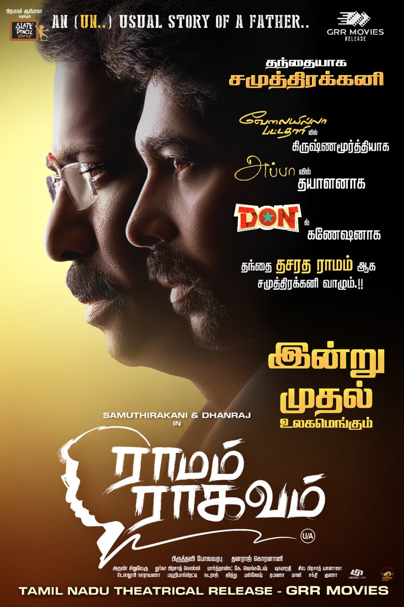 Murugan Manthiram (@muruganmantiram) on Twitter photo #ராமம்ராகவம் இன்றுமுதல் திரையரங்குகளில்
#RamamRaghavam 
Book Your Tickets Now & don't miss it
🎟 bit.ly/41hghGK
<a href="/thondankani/">P.samuthirakani</a> <a href="/DhanrajOffl/">Dhanraj koranani</a> <a href="/suneeltollywood/">Suneel</a> <a href="/Mokksha06/">Mokksha</a> <a href="/pruvibes/">Prudhvi Polavarapu</a> <a href="/Arunchiluveru/">Arun Chiluveru</a> <a href="/MangoMusicLabel/">Mango Music</a> <a href="/CrossClicksOffl/">Cross Clicks Marketing Agency</a>
<a href="/grrragu/">GRR Ragu</a>
@muruganmanthiram
<a href="/pro_guna/">Guna</a> #ராமம்ராகவம் இன்றுமுதல் திரையரங்குகளில்
#RamamRaghavam 
Book Your Tickets Now & don't miss it
🎟 bit.ly/41hghGK
<a href="/thondankani/">P.samuthirakani</a> <a href="/DhanrajOffl/">Dhanraj koranani</a> <a href="/suneeltollywood/">Suneel</a> <a href="/Mokksha06/">Mokksha</a> <a href="/pruvibes/">Prudhvi Polavarapu</a> <a href="/Arunchiluveru/">Arun Chiluveru</a> <a href="/MangoMusicLabel/">Mango Music</a> <a href="/CrossClicksOffl/">Cross Clicks Marketing Agency</a>
<a href="/grrragu/">GRR Ragu</a>
@muruganmanthiram
<a href="/pro_guna/">Guna</a>
