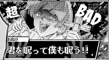 【お詫び】
LaLa4月号掲載「推したいしております。」にて
作中のゲーム画面の文字抜けがございました。
・6～9P

しちみ先生ならびに読者の皆様に
訂正してお詫びいたします。 
